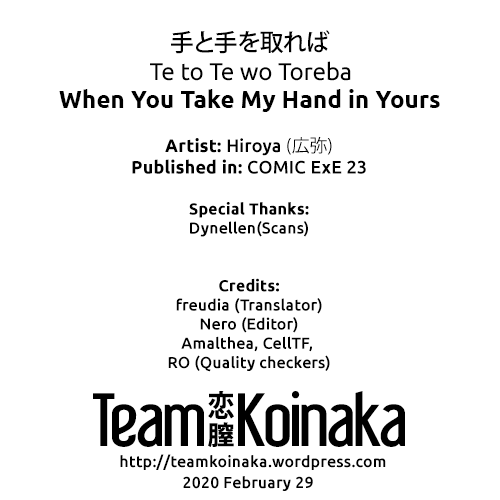 When You Take My Hand In Yours [Hiroya] - Chapter 1 — Page 25