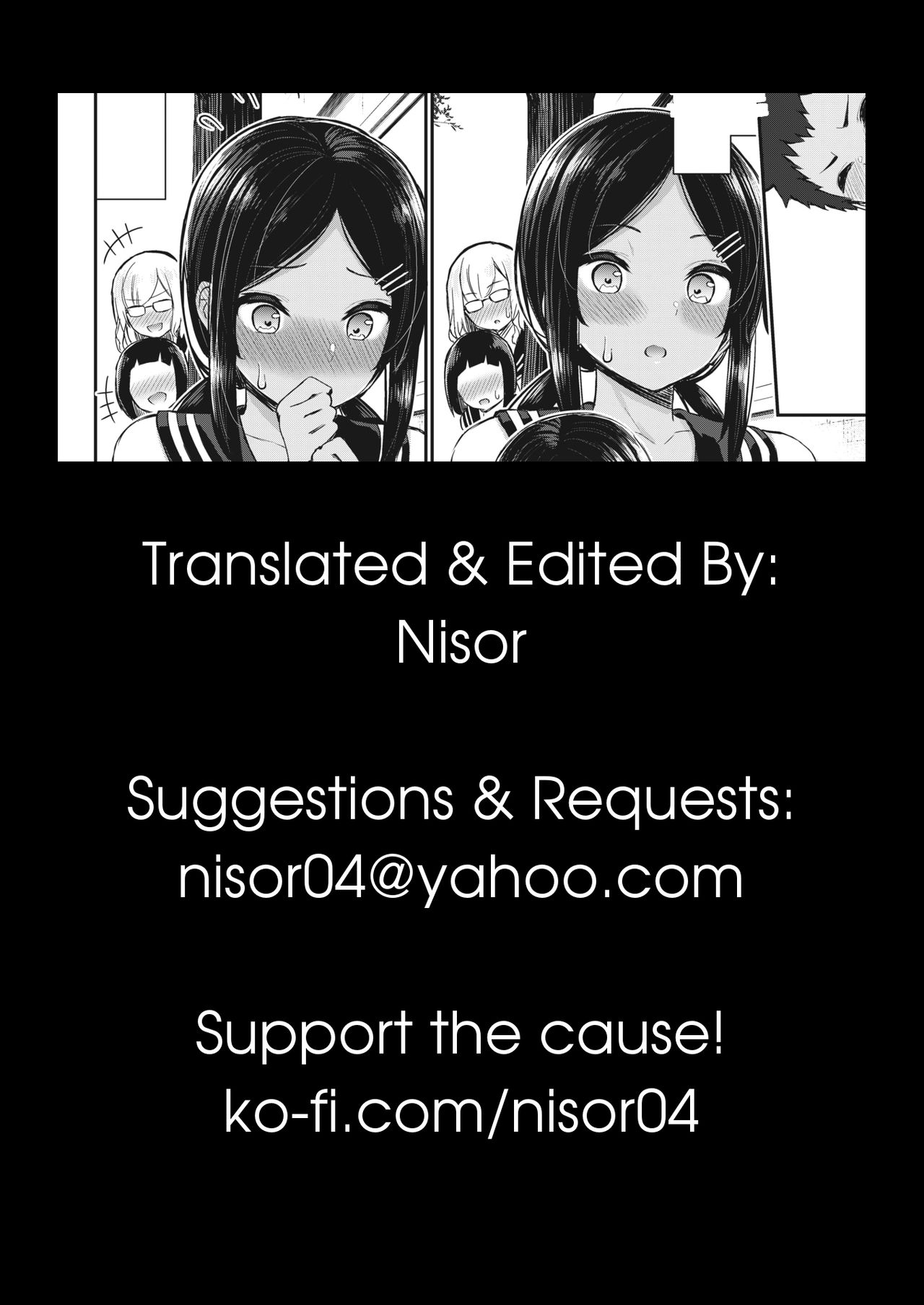 Summer Fall Memory [Izure] - Chapter 1 — Page 16