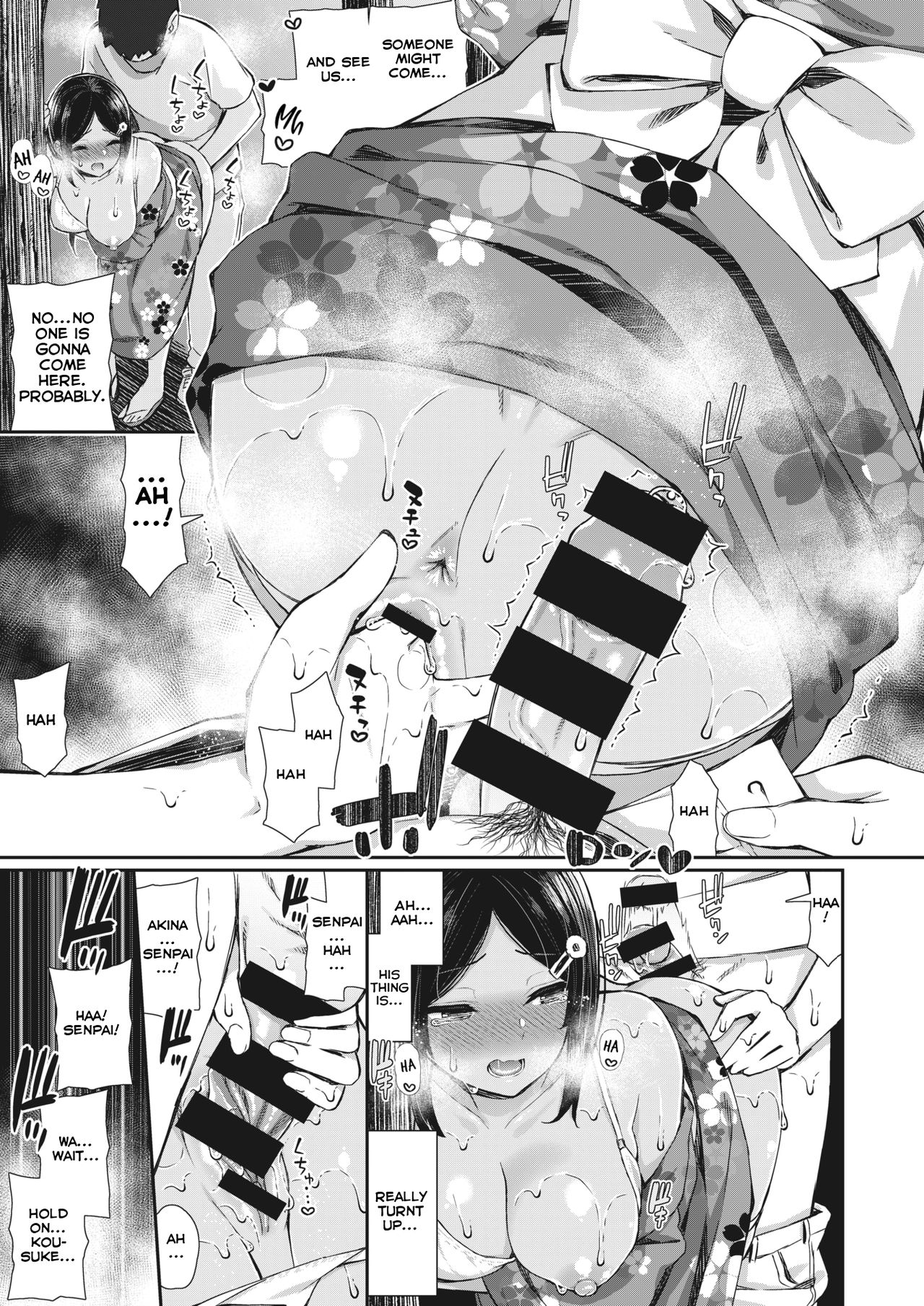 Summer Fall Memory [Izure] - Chapter 1 — Page 7