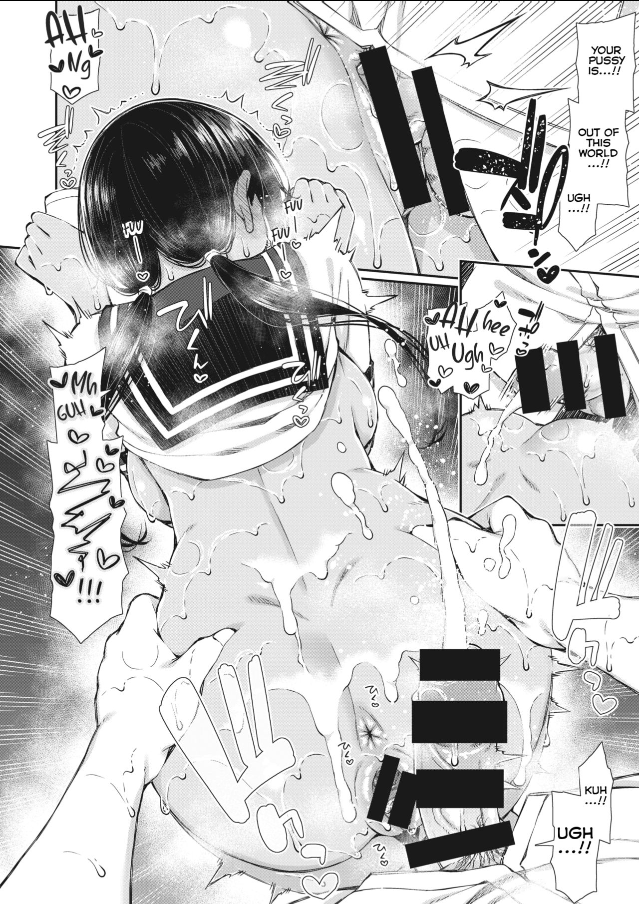 Summer Fall Memory [Izure] - Chapter 2 — Page 15