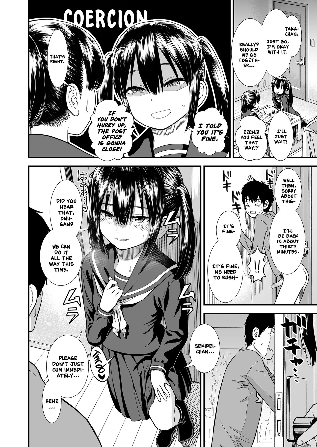 My Sister’s Friend, Sekirei-chan [Sabaku] - Chapter 1 — Page 8