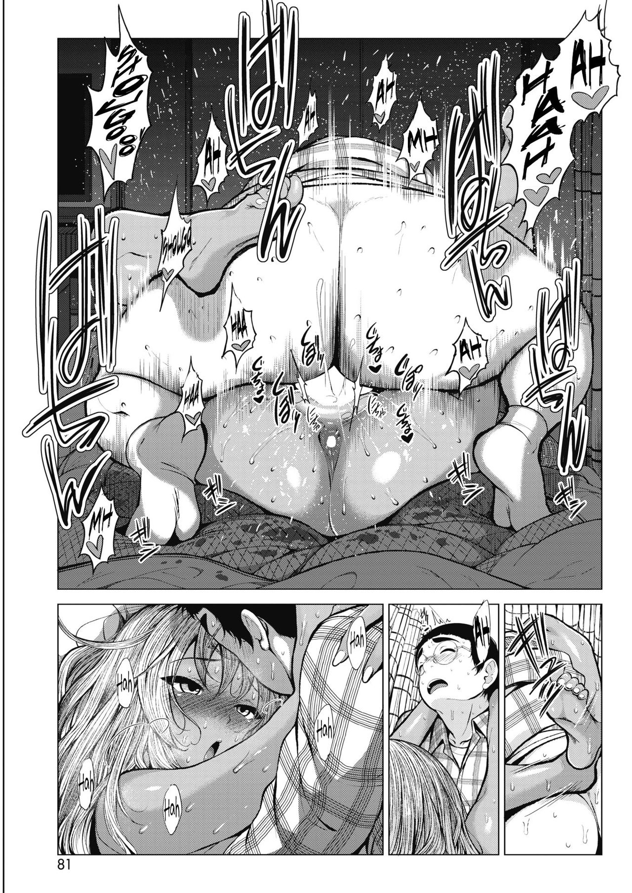 Sonogo no Kuro Gal-chan to Megane-kun [Fumihiko] - Chapter 1 — Page 21