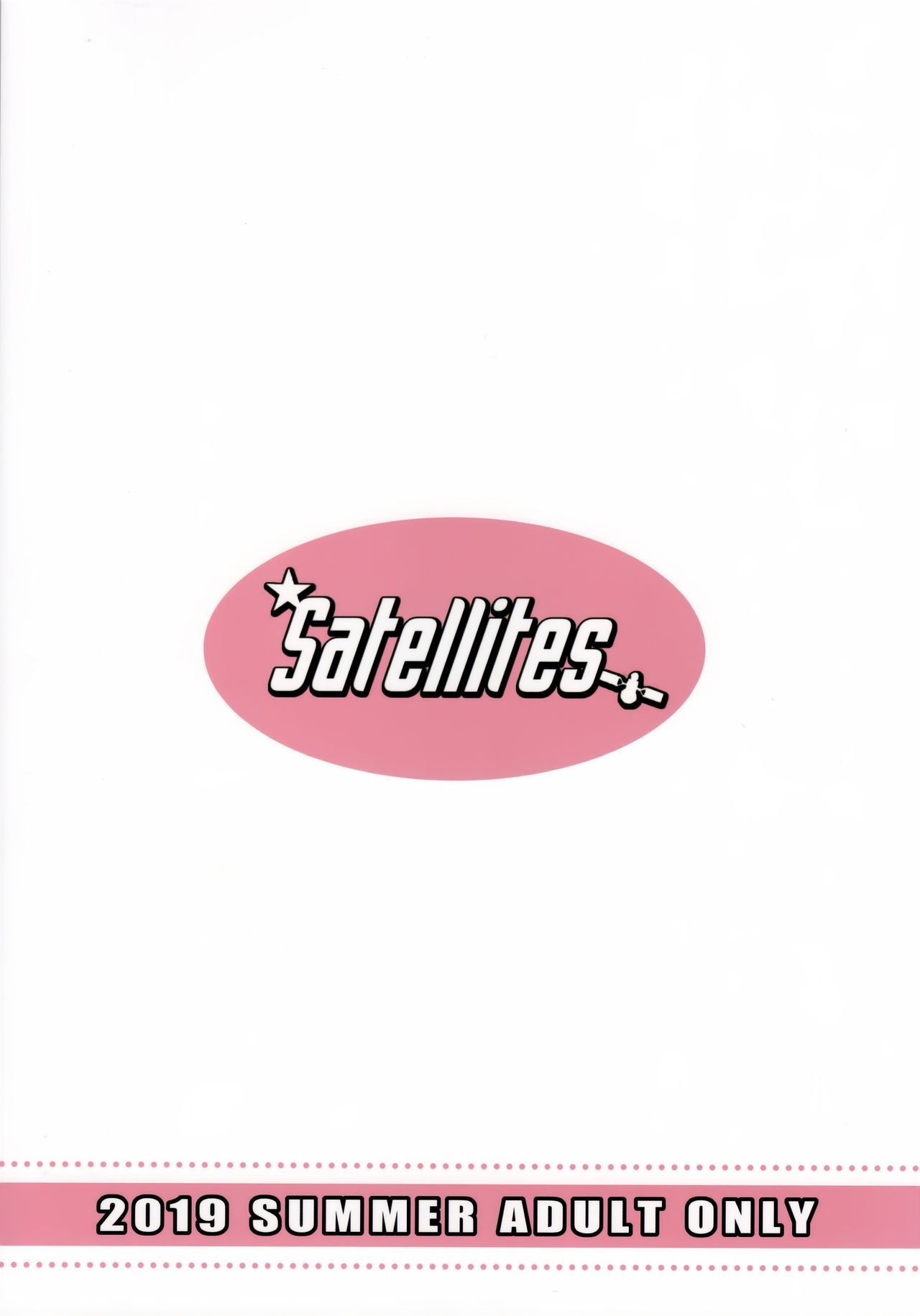 Xanadu [Satetsu] - Chapter 1 — Page 22