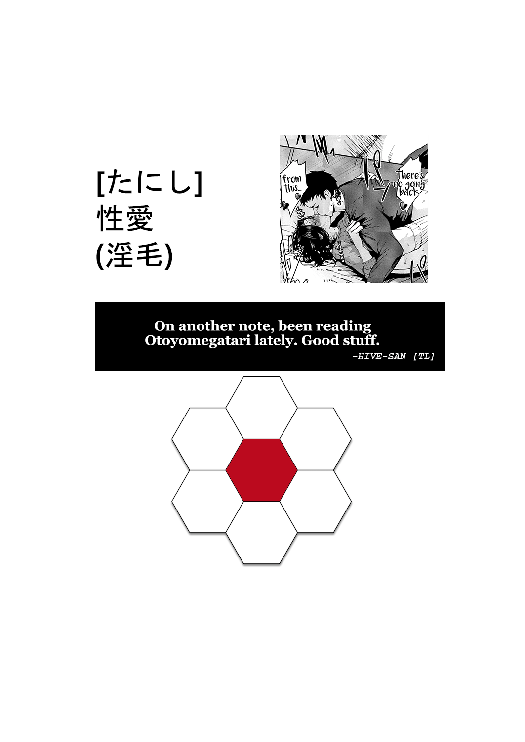 Sexual Love [Tanishi] - Chapter 1 — Page 21