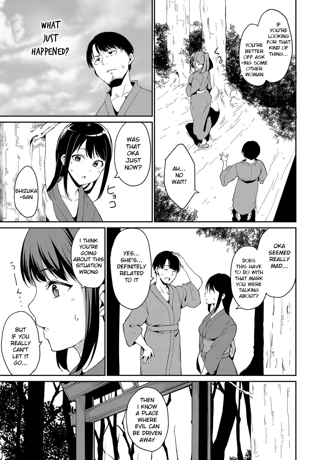 Yamitsuki Mura Daiichiya [Alp] - Chapter 2 — Page 7