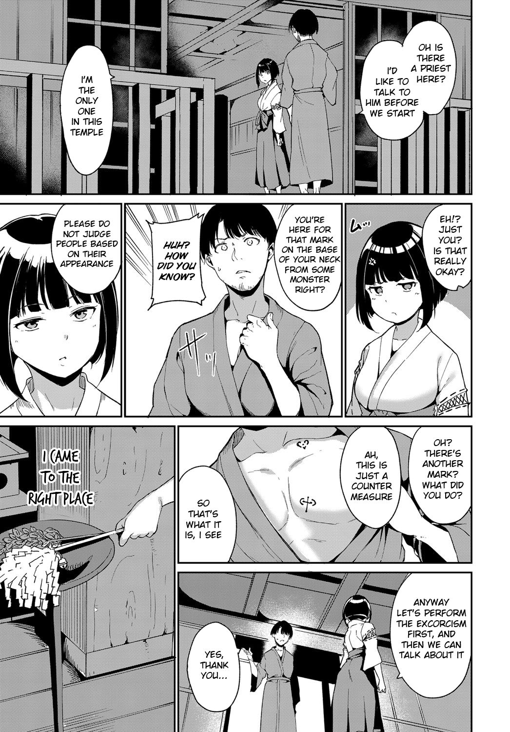 Yamitsuki Mura Daiichiya [Alp] - Chapter 2 — Page 9