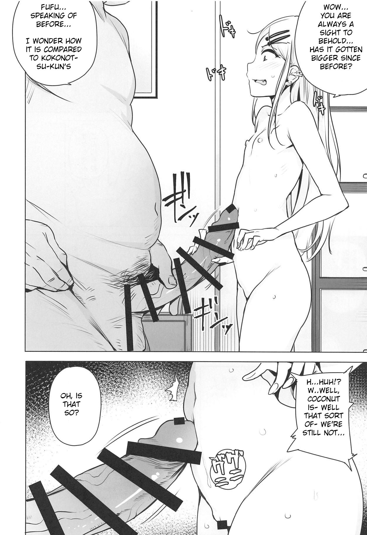 Saya-chan’s Tastes the Best (Dagashi Kashi) [Wakamesan] - Chapter 1 — Page 4