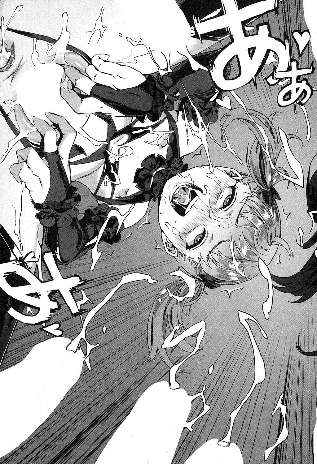 Something Unusual About This Film Studies Club [Jairou] - Chapter 2 — Page 29