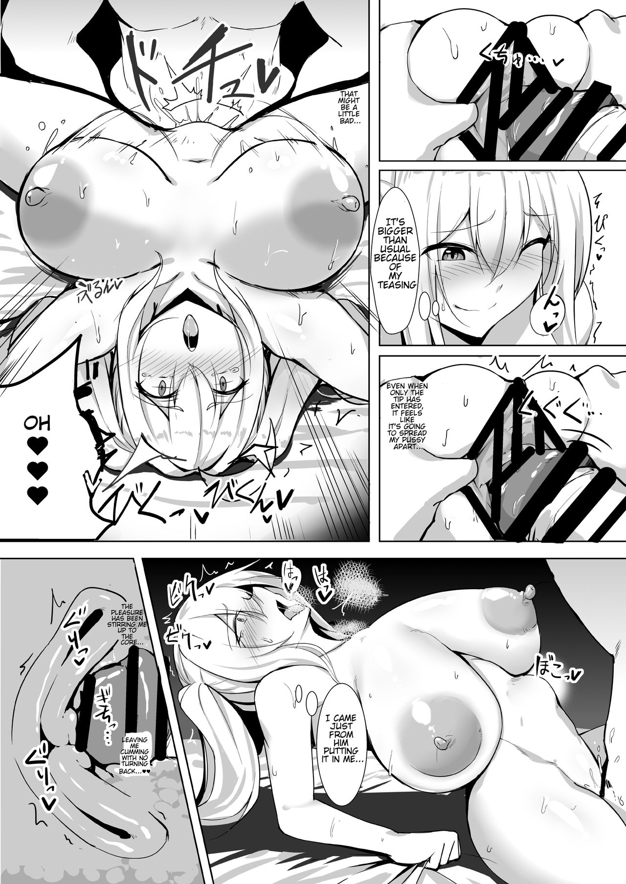 I Can’t Help But Think About The Gyaru With Massive Breasts [Kirome] - Chapter 2 — Page 15