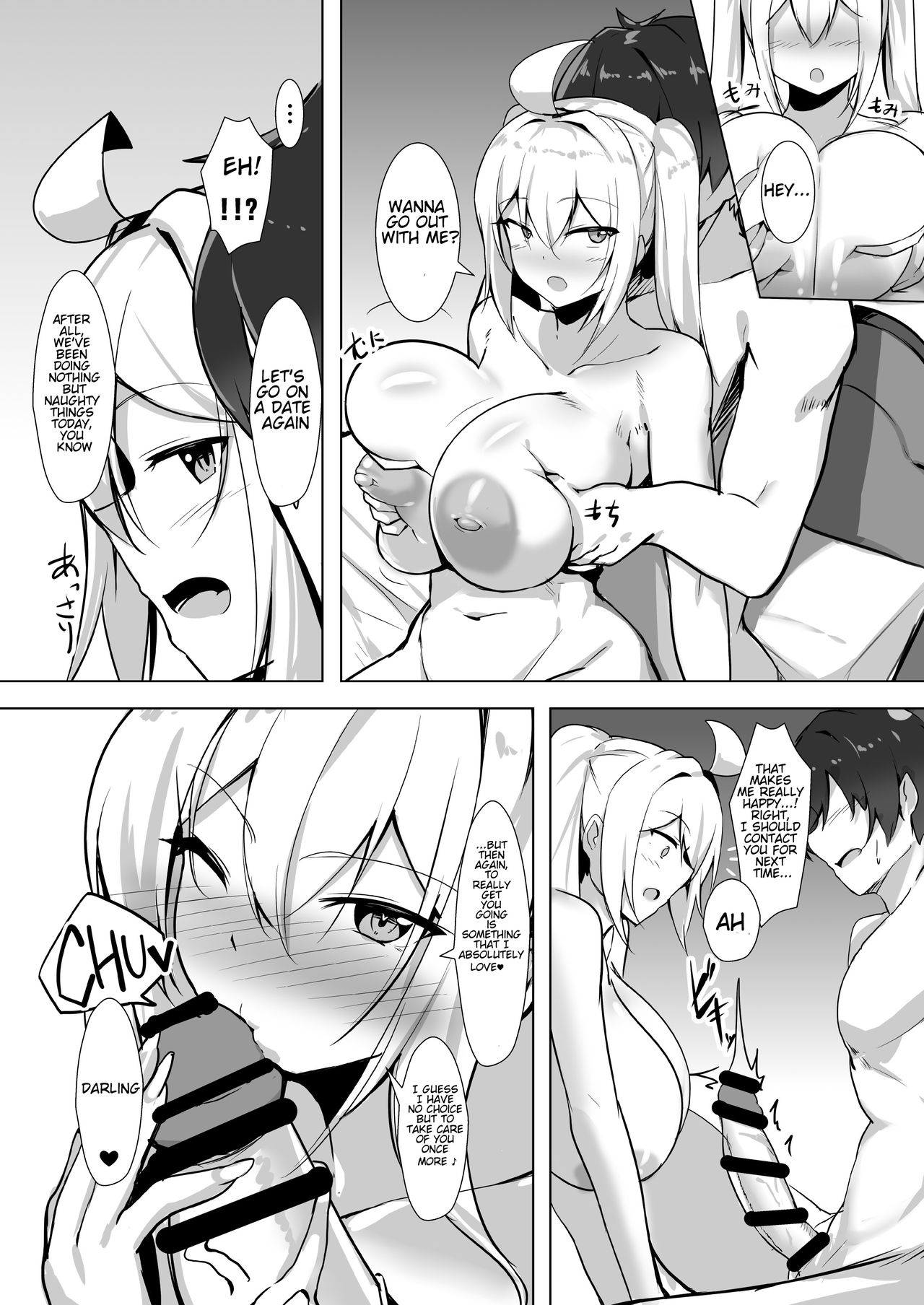 I Can’t Help But Think About The Gyaru With Massive Breasts [Kirome] - Chapter 2 — Page 23