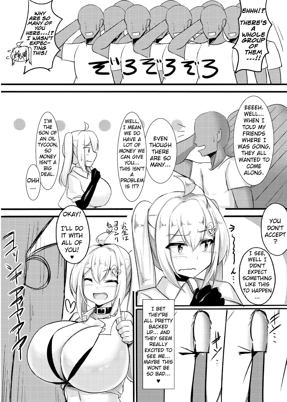 I Can’t Help But Think About The Gyaru With Massive Breasts [Kirome] - Chapter 1 — Page 6