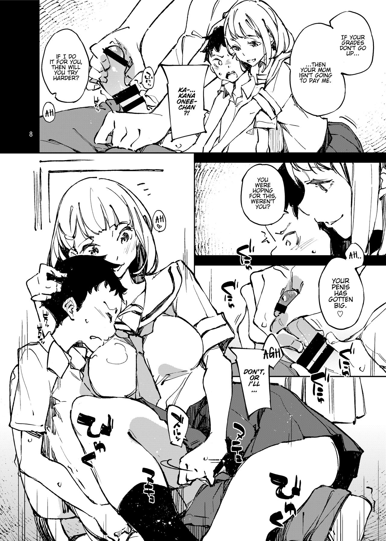 Yoiten Totte ne Watashi no Tame ni [Inato Serere] - Chapter 1 — Page 7