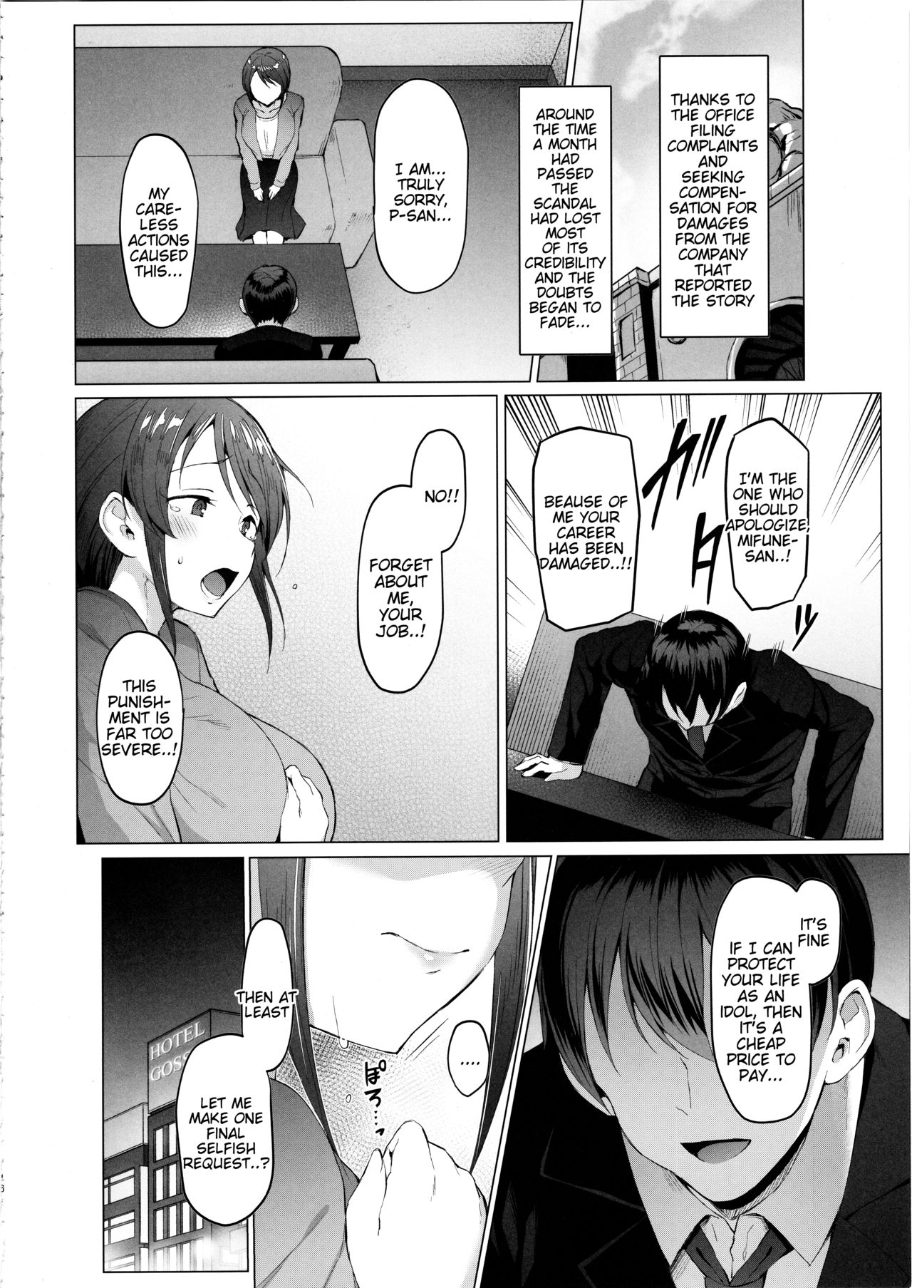 Lust Kiss (The Idolmaster) [Satou Kuuki] - Chapter 1 — Page 15