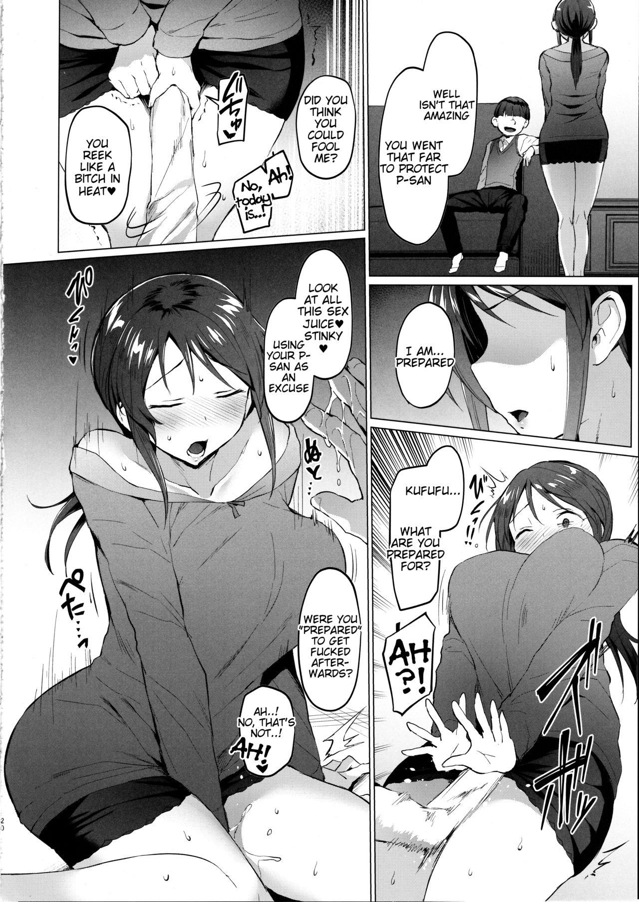 Lust Kiss (The Idolmaster) [Satou Kuuki] - Chapter 1 — Page 19