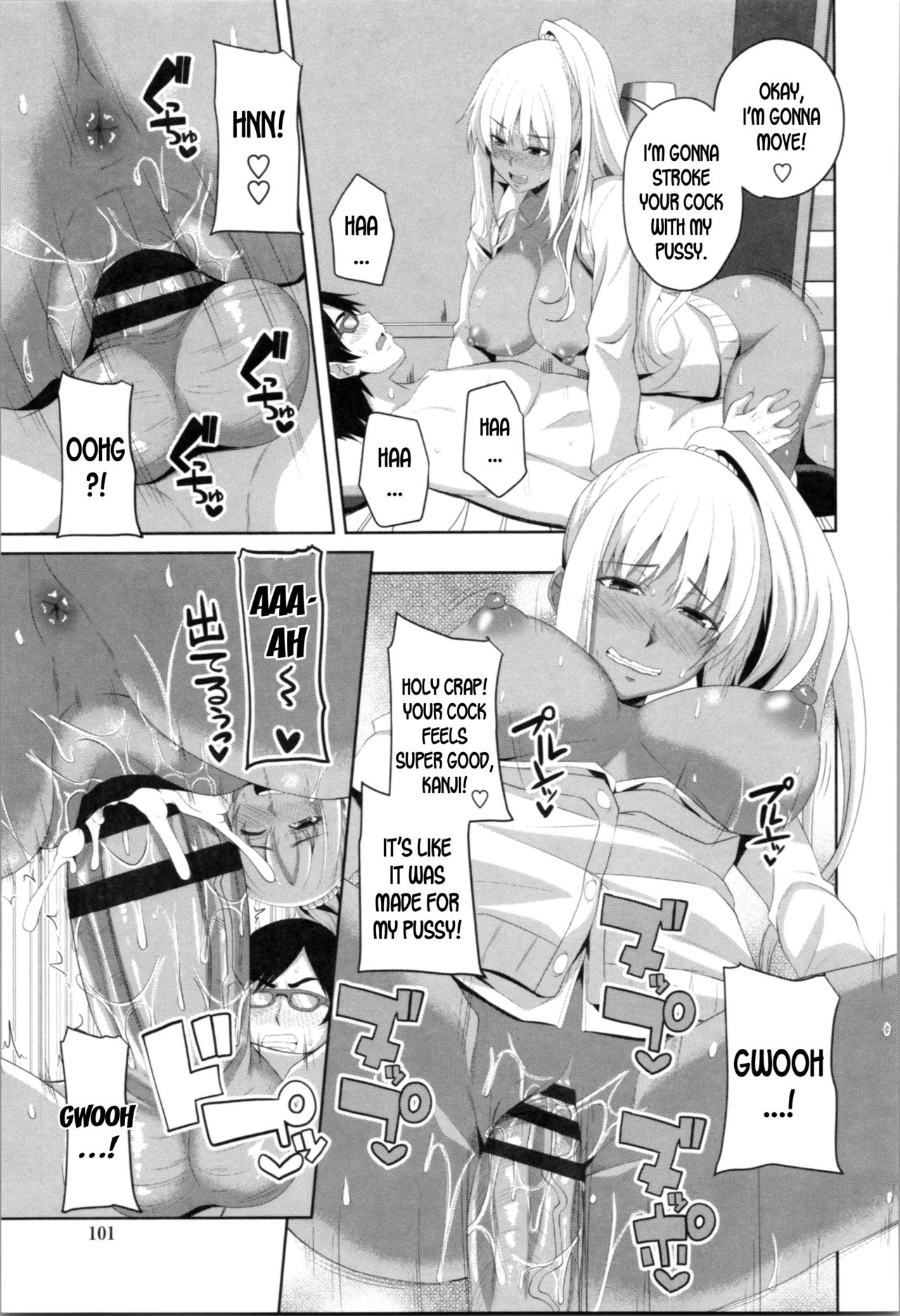 Mashiro’s Study Session [Arsenal] - Chapter 1 — Page 15
