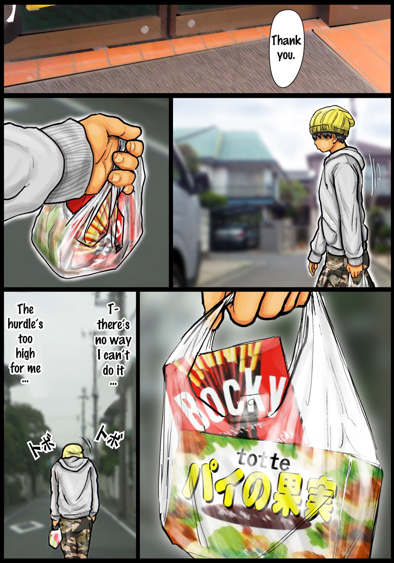 Cumming Inside Mommy’s Hole [Kuroneko Smith] - Chapter 2 — Page 4