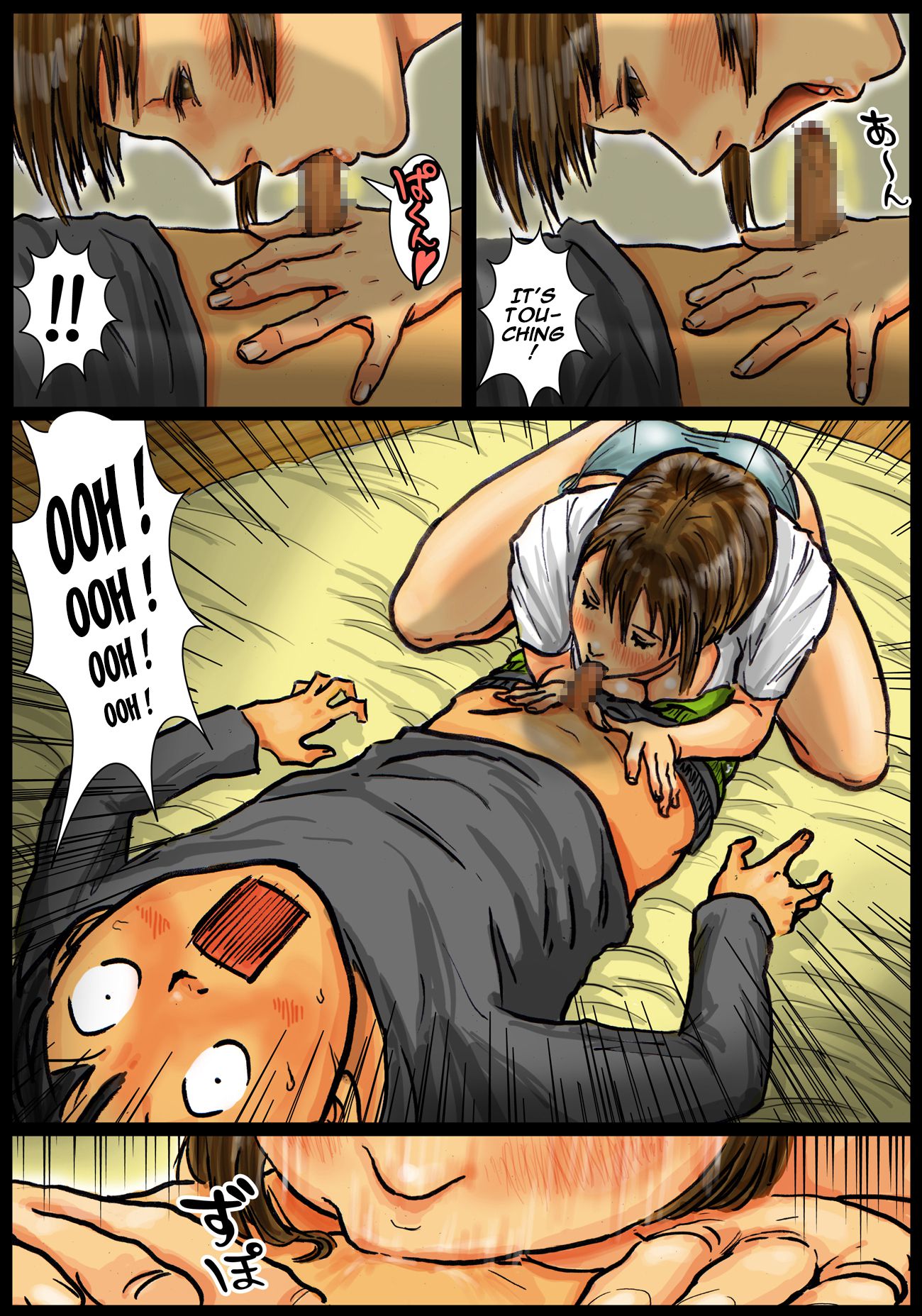 Cumming Inside Mommy’s Hole [Kuroneko Smith] - Chapter 1 — Page 27