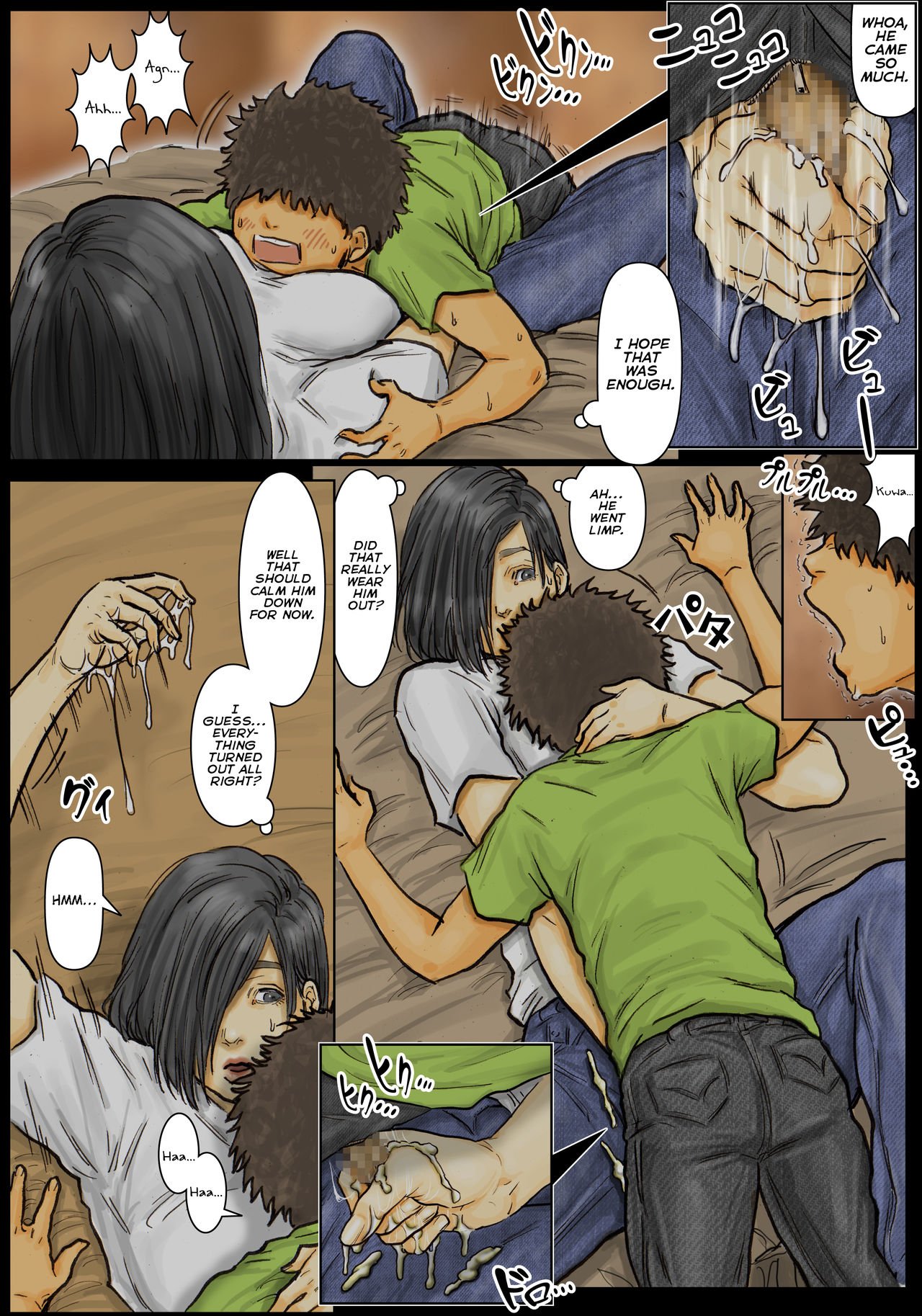 My Aunt’s Body Is Irresistible – Her Hole Is The Best [Kuroneko Smith] - Chapter 1 — Page 18