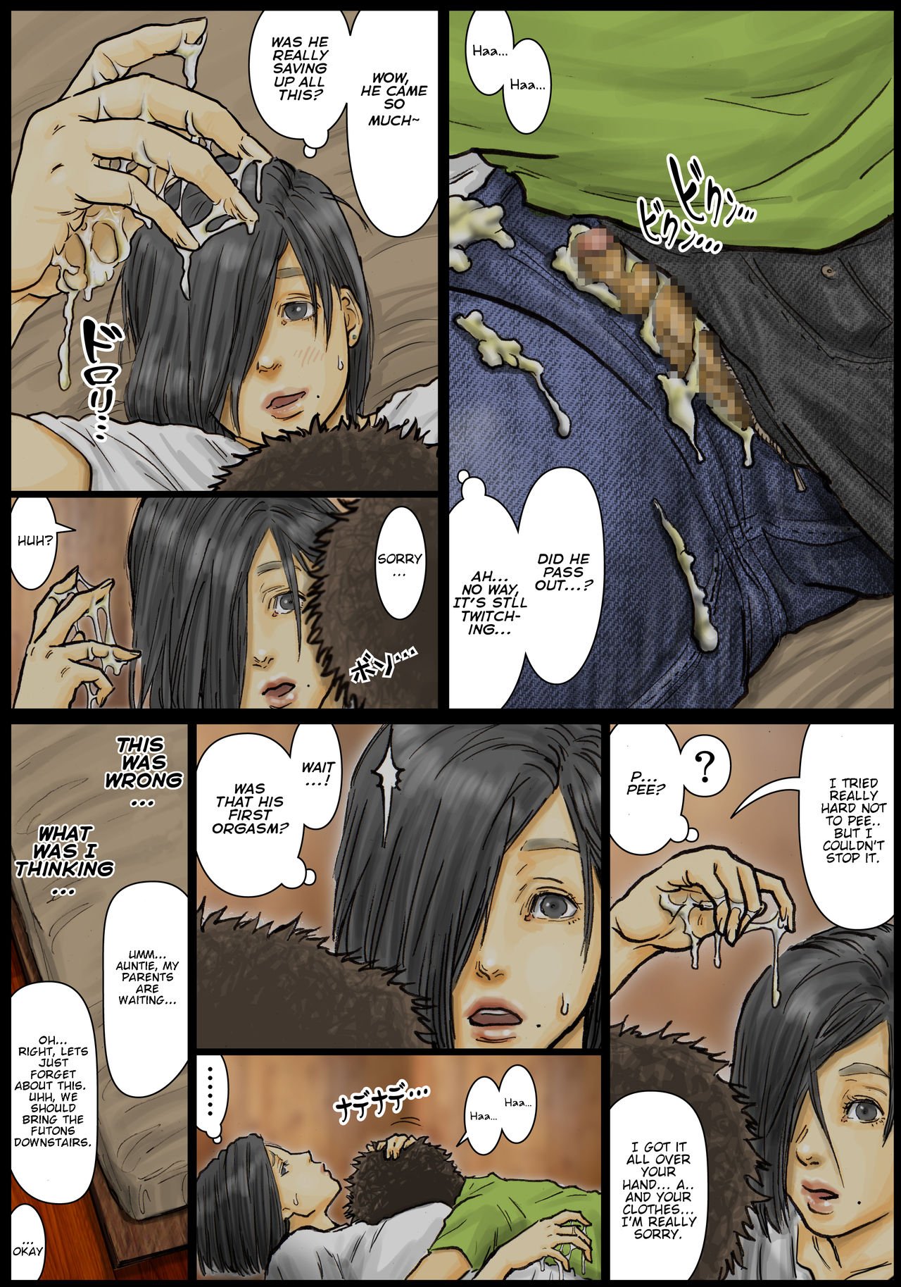 My Aunt’s Body Is Irresistible – Her Hole Is The Best [Kuroneko Smith] - Chapter 1 — Page 19