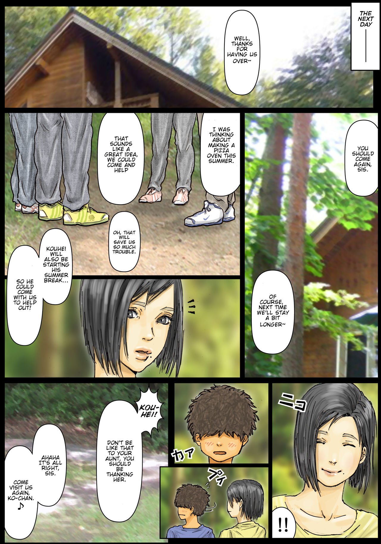 My Aunt’s Body Is Irresistible – Her Hole Is The Best [Kuroneko Smith] - Chapter 1 — Page 20