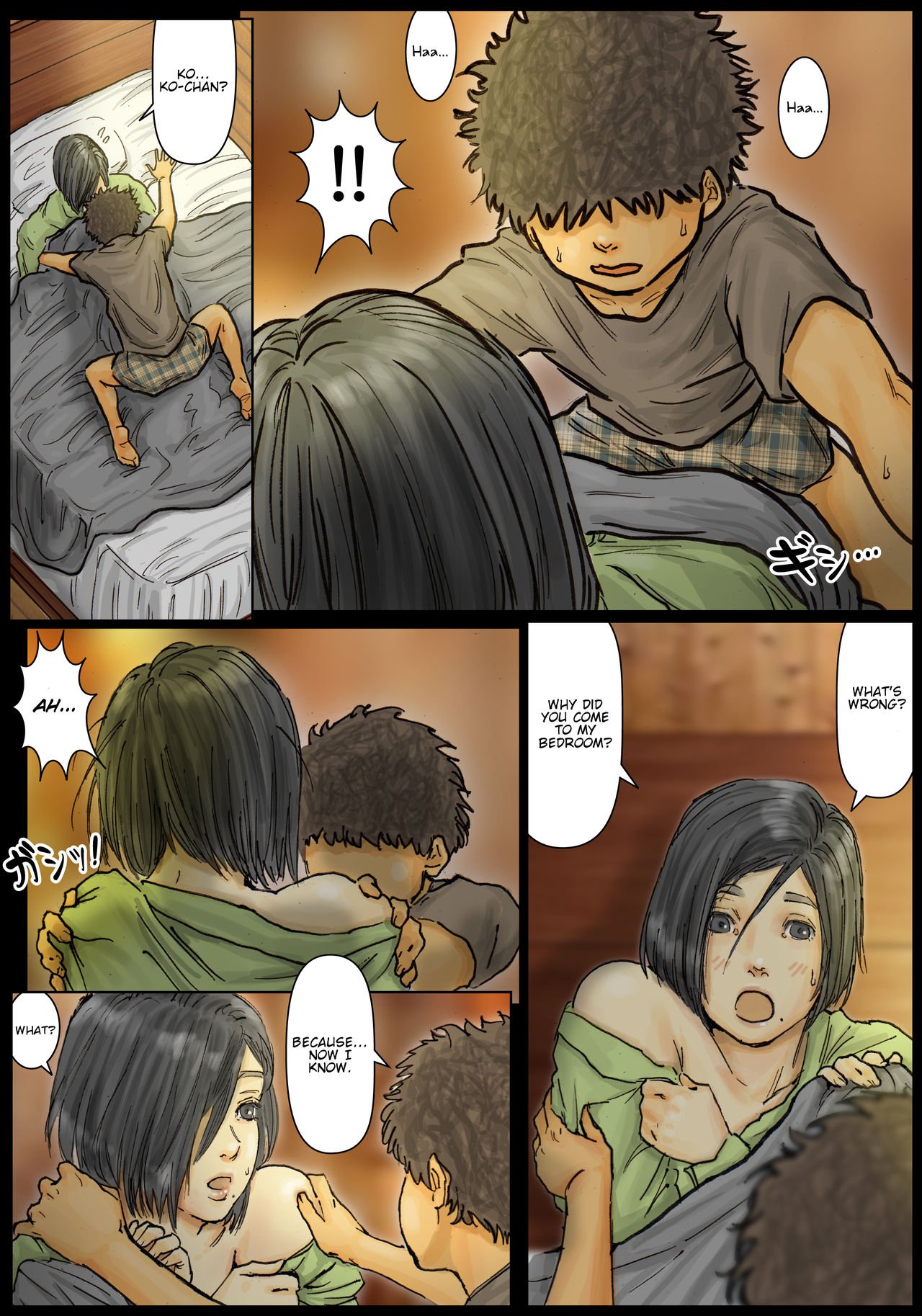 My Aunt’s Body Is Irresistible – Her Hole Is The Best [Kuroneko Smith] - Chapter 1 — Page 23