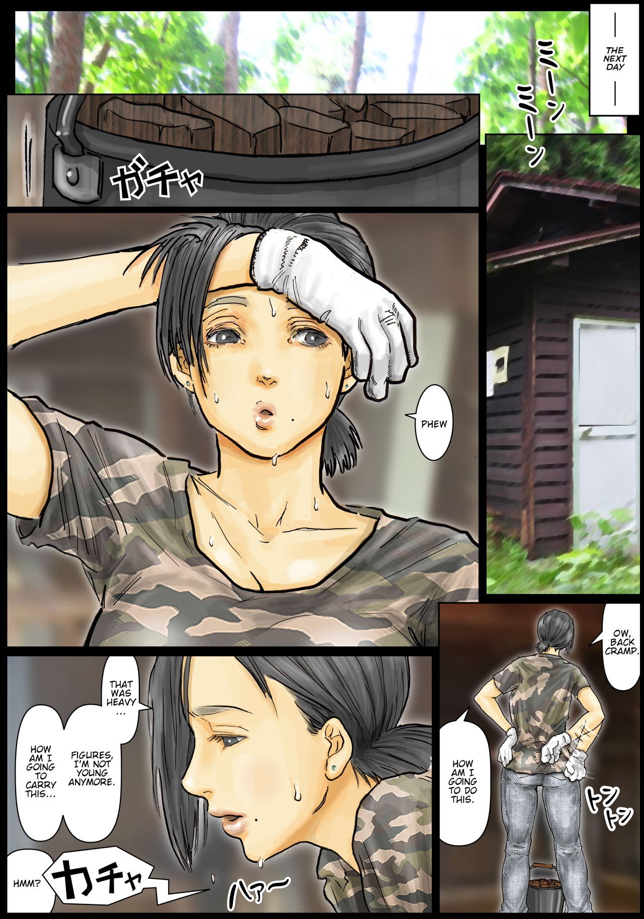 My Aunt’s Body Is Irresistible – Her Hole Is The Best [Kuroneko Smith] - Chapter 1 — Page 52