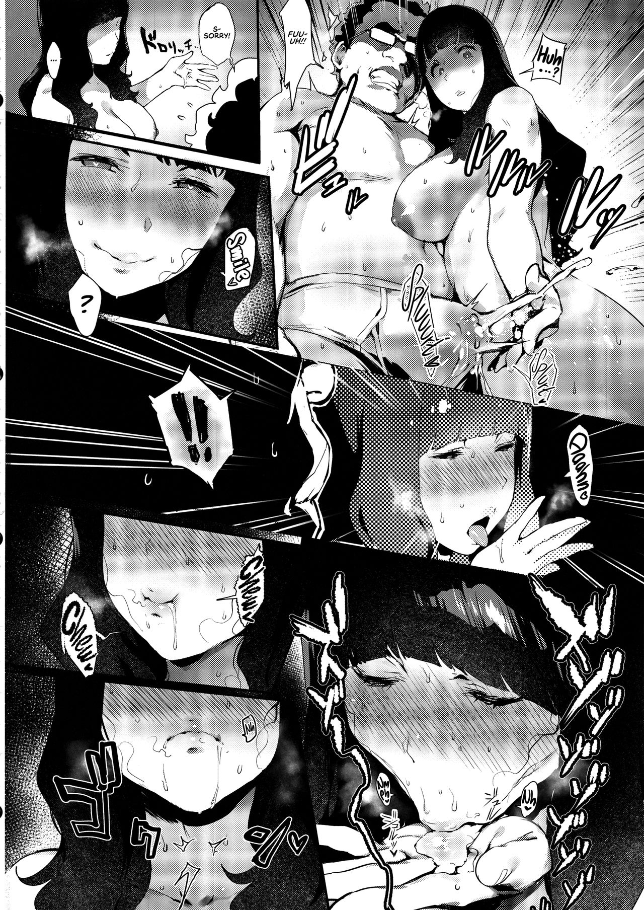 Iro o Ou [Iku] - Chapter 1 — Page 20