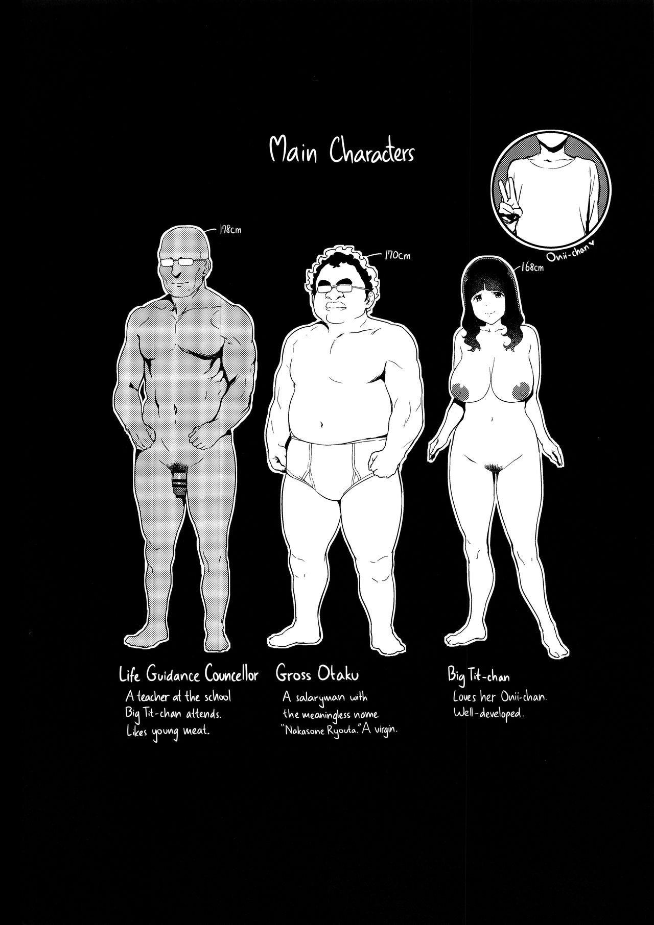 Iro o Ou [Iku] - Chapter 1 — Page 4