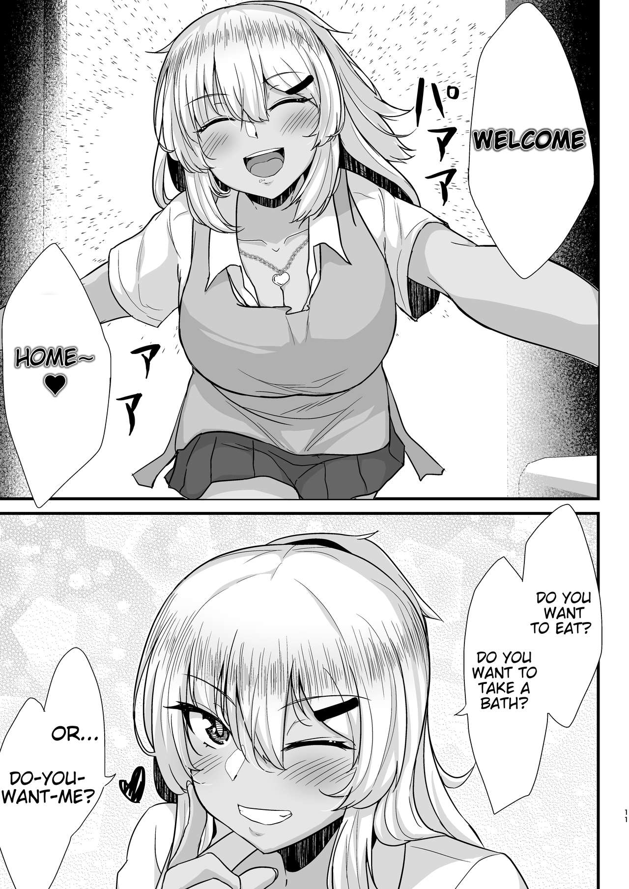 A Black Gal JK Took My Virginity And Became My Wife [Kirino Kyousuke] - Chapter 1 — Page 10