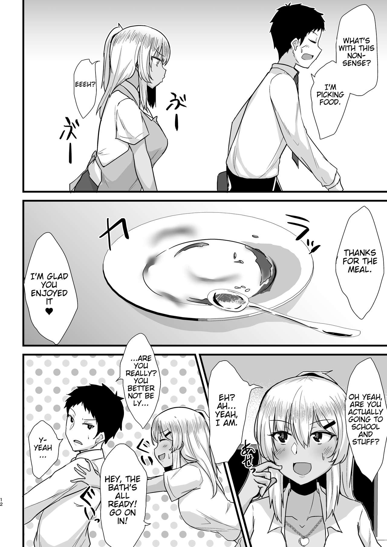 A Black Gal JK Took My Virginity And Became My Wife [Kirino Kyousuke] - Chapter 1 — Page 11