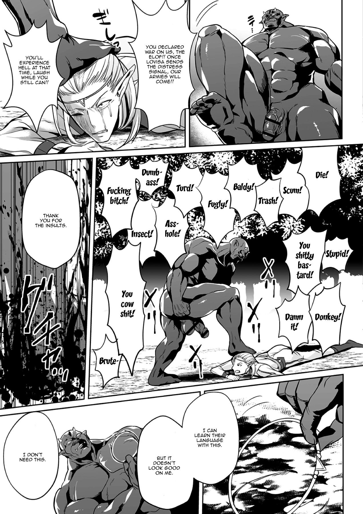 The Worst Meeting In The Universe [Ere 2 Earo] - Chapter 1 — Page 17