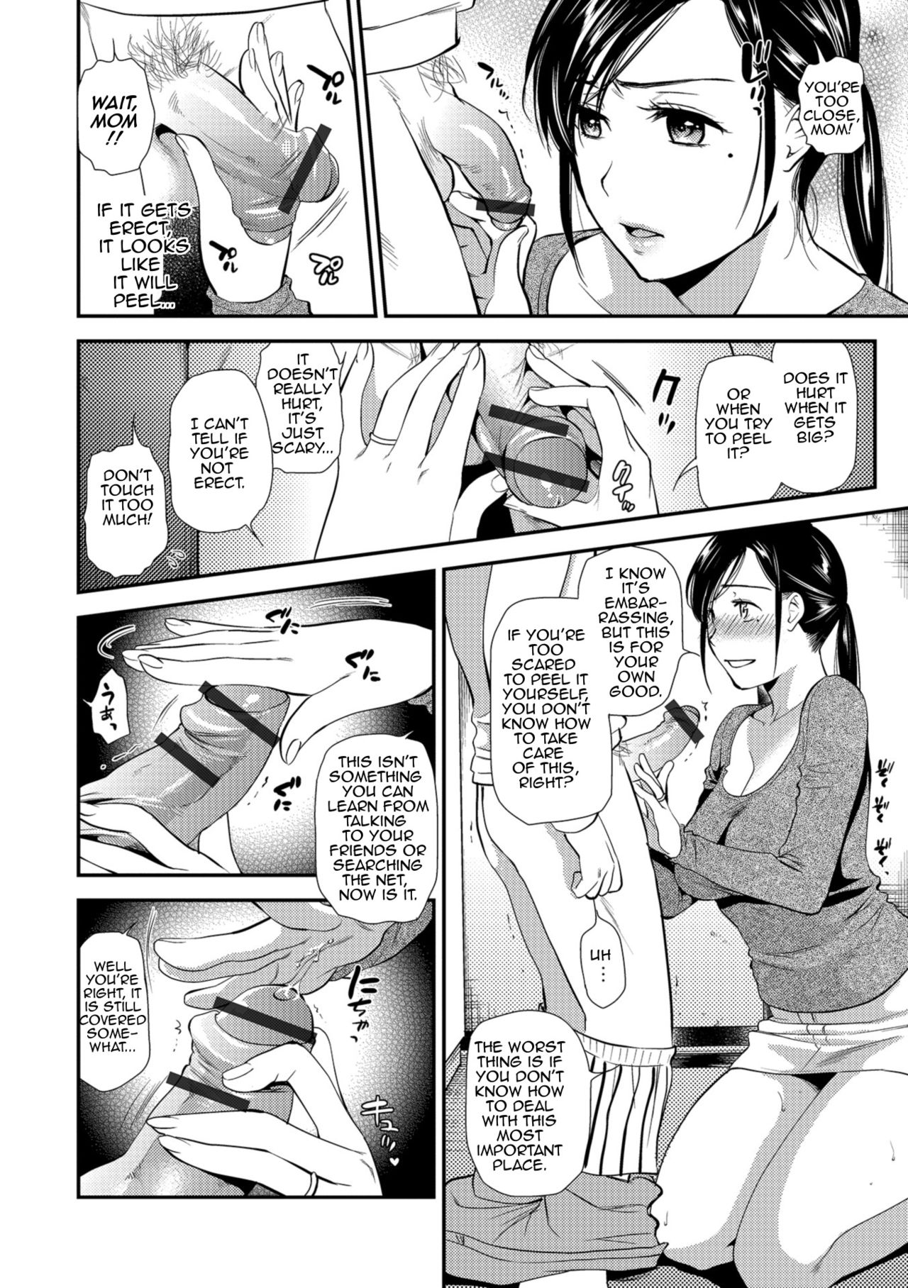 Rutting Mother And Son [Ohsaka Minami] - Chapter 1 — Page 6