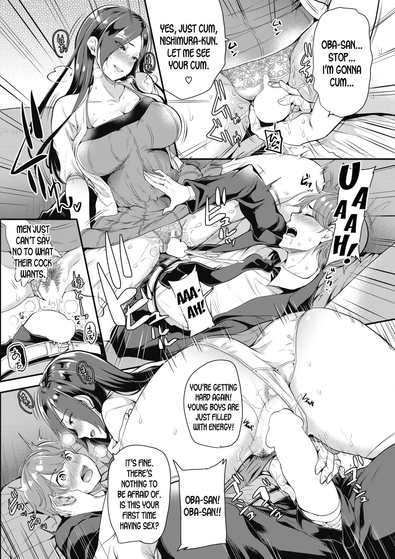 The Seed Of First Love [Sugar Milk] - Chapter 1 — Page 7