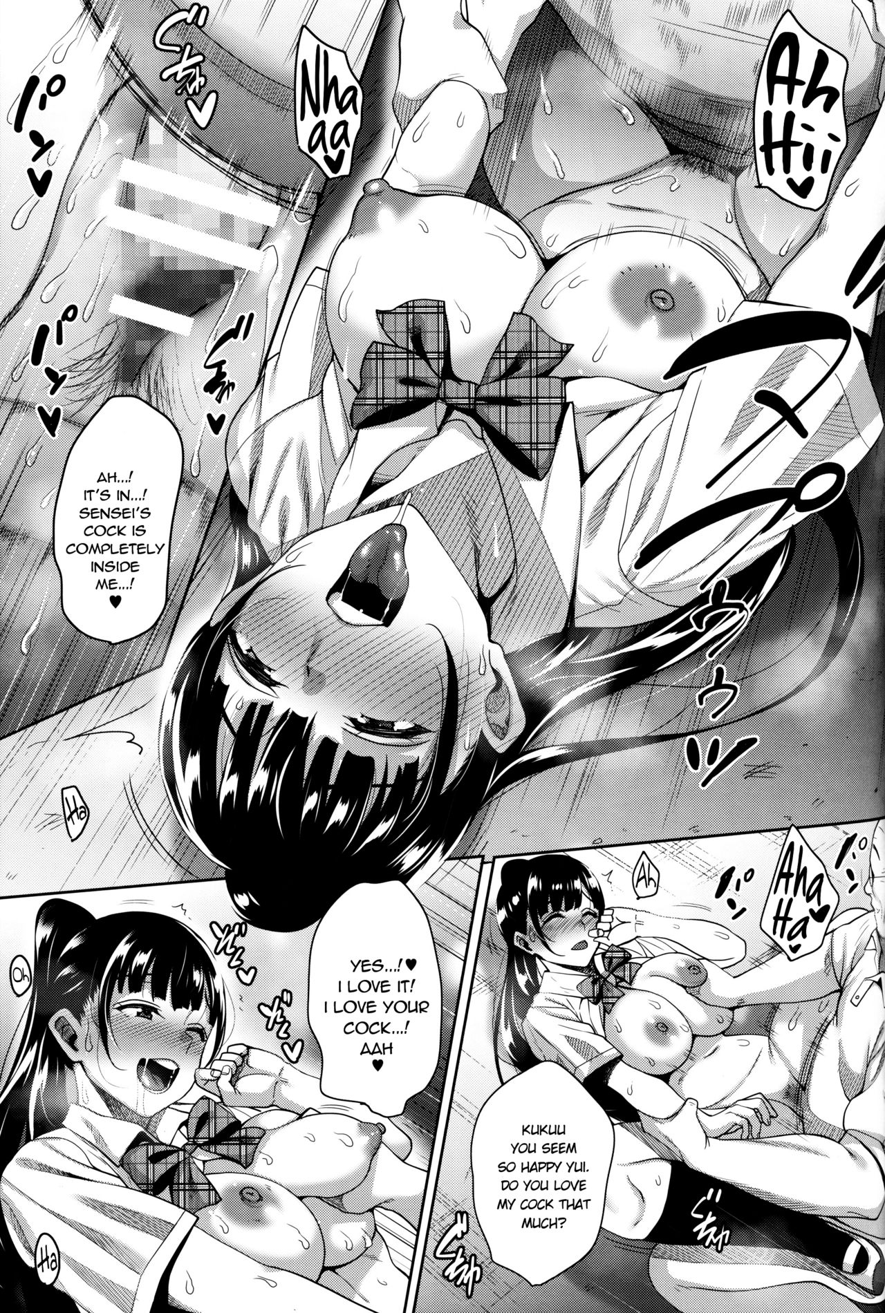 Until Summer Ends [Mon-Petit] - Chapter 5 — Page 22