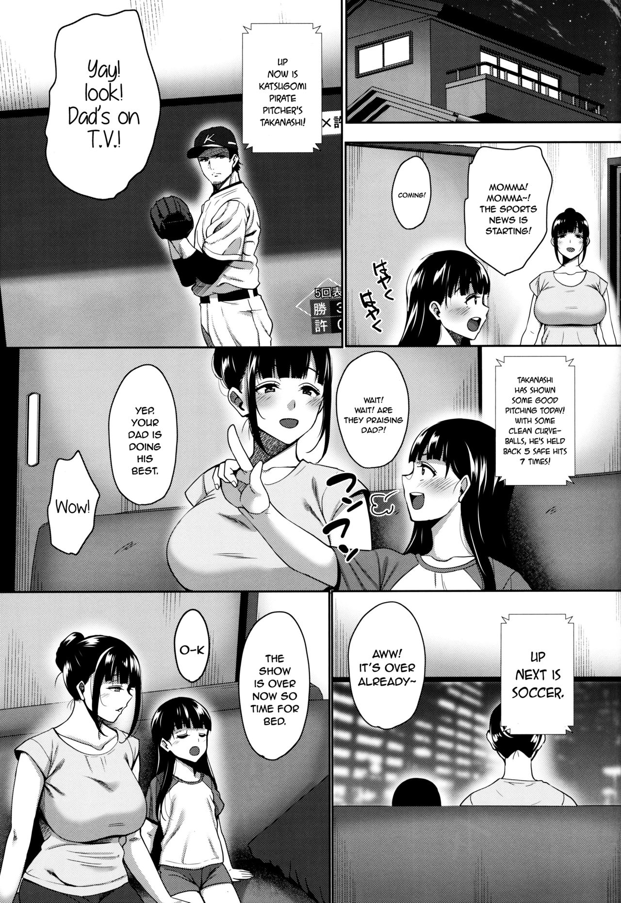 Until Summer Ends [Mon-Petit] - Chapter 5 — Page 44