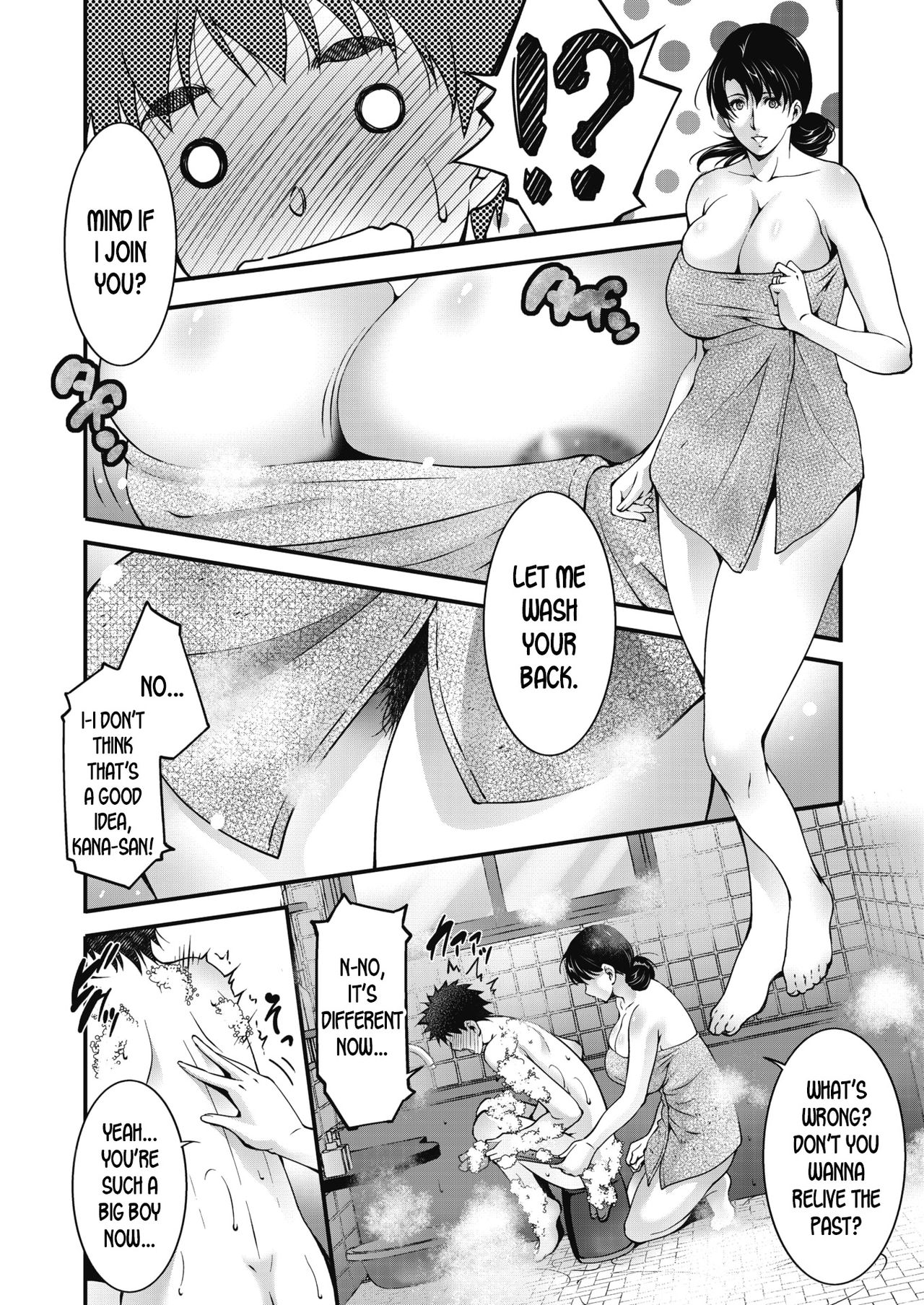 Aiseki [Touma Itsuki] - Chapter 1 — Page 6