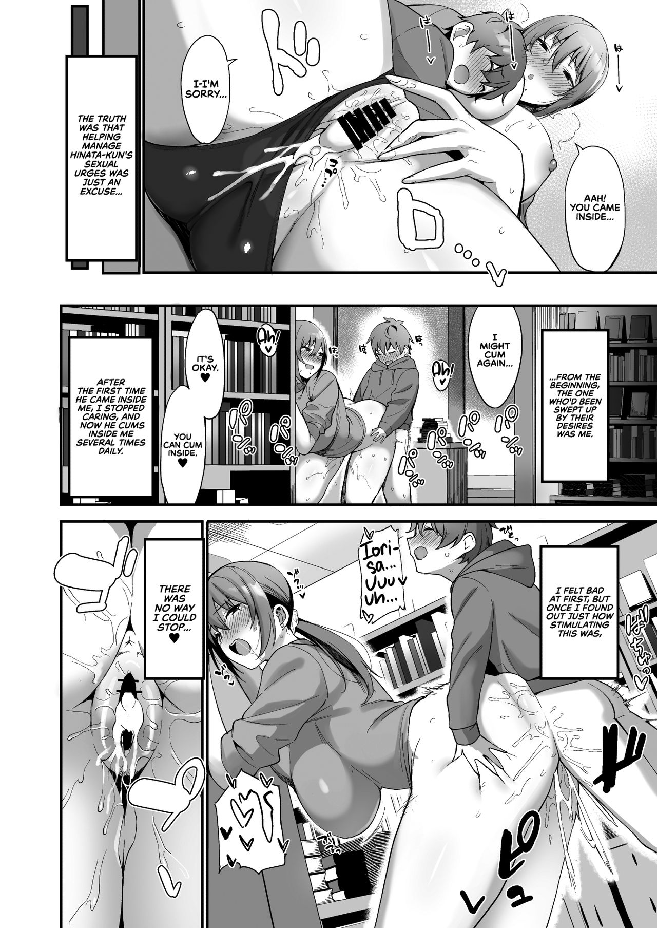 With The Lady From The Used Book Shop [Nodame] - Chapter 1 — Page 27