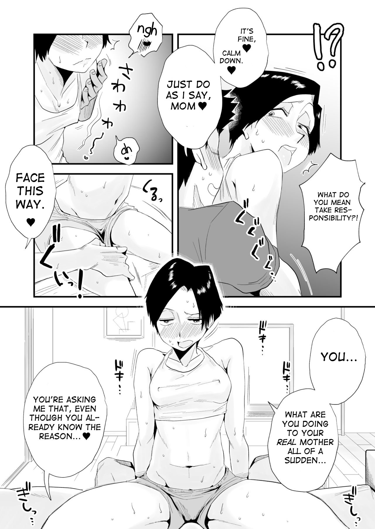 Incestuous Sex With My 46-Year-Old Small Breasted Mother [Haitoku Sensei] - Chapter 1 — Page 17