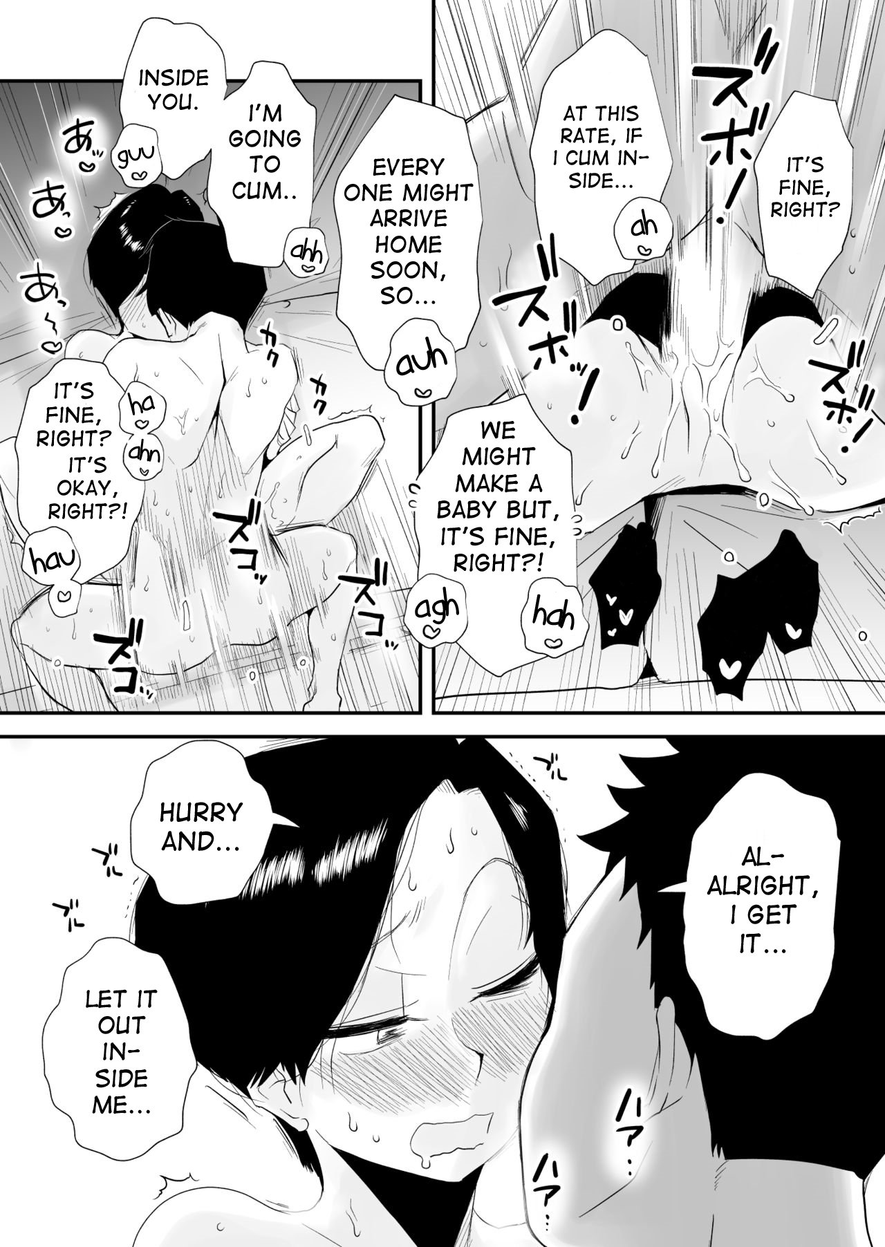 Incestuous Sex With My 46-Year-Old Small Breasted Mother [Haitoku Sensei] - Chapter 1 — Page 41