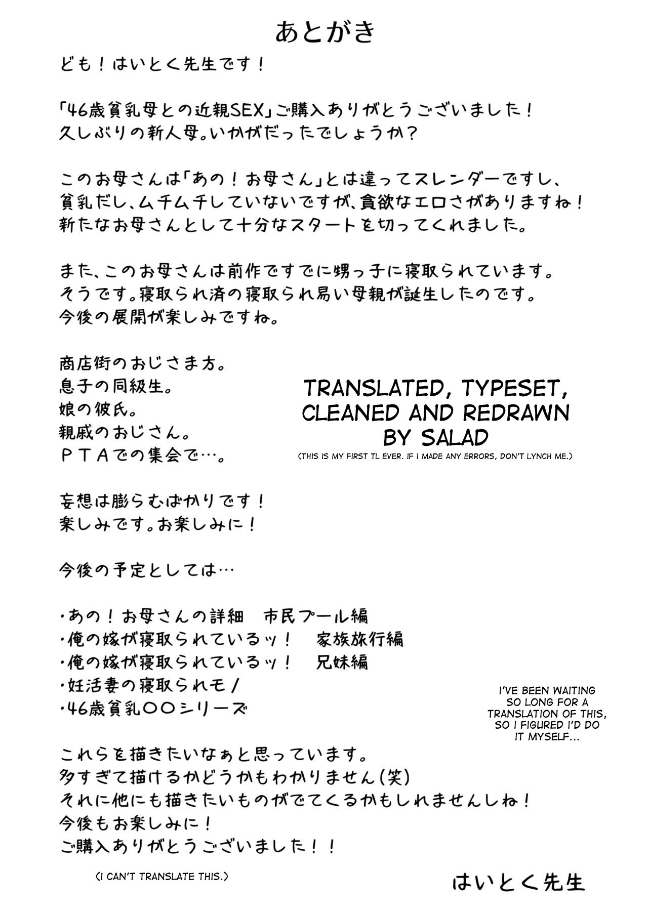 Incestuous Sex With My 46-Year-Old Small Breasted Mother [Haitoku Sensei] - Chapter 1 — Page 64