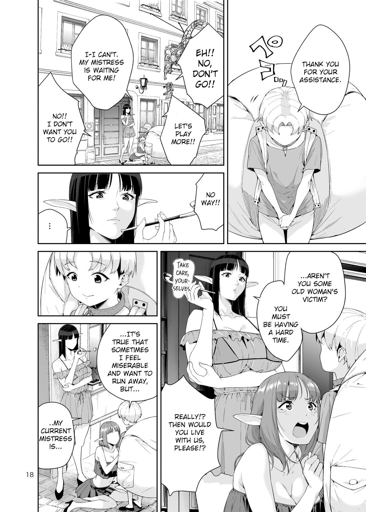 Necro Fantasia [Jyura] - Chapter 1 — Page 17