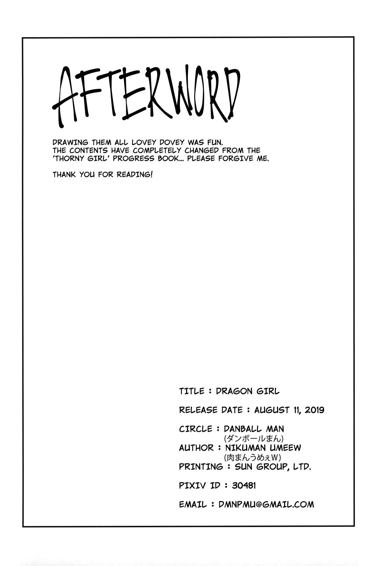 Dragon Girl [Miitoban] - Chapter 1 — Page 30