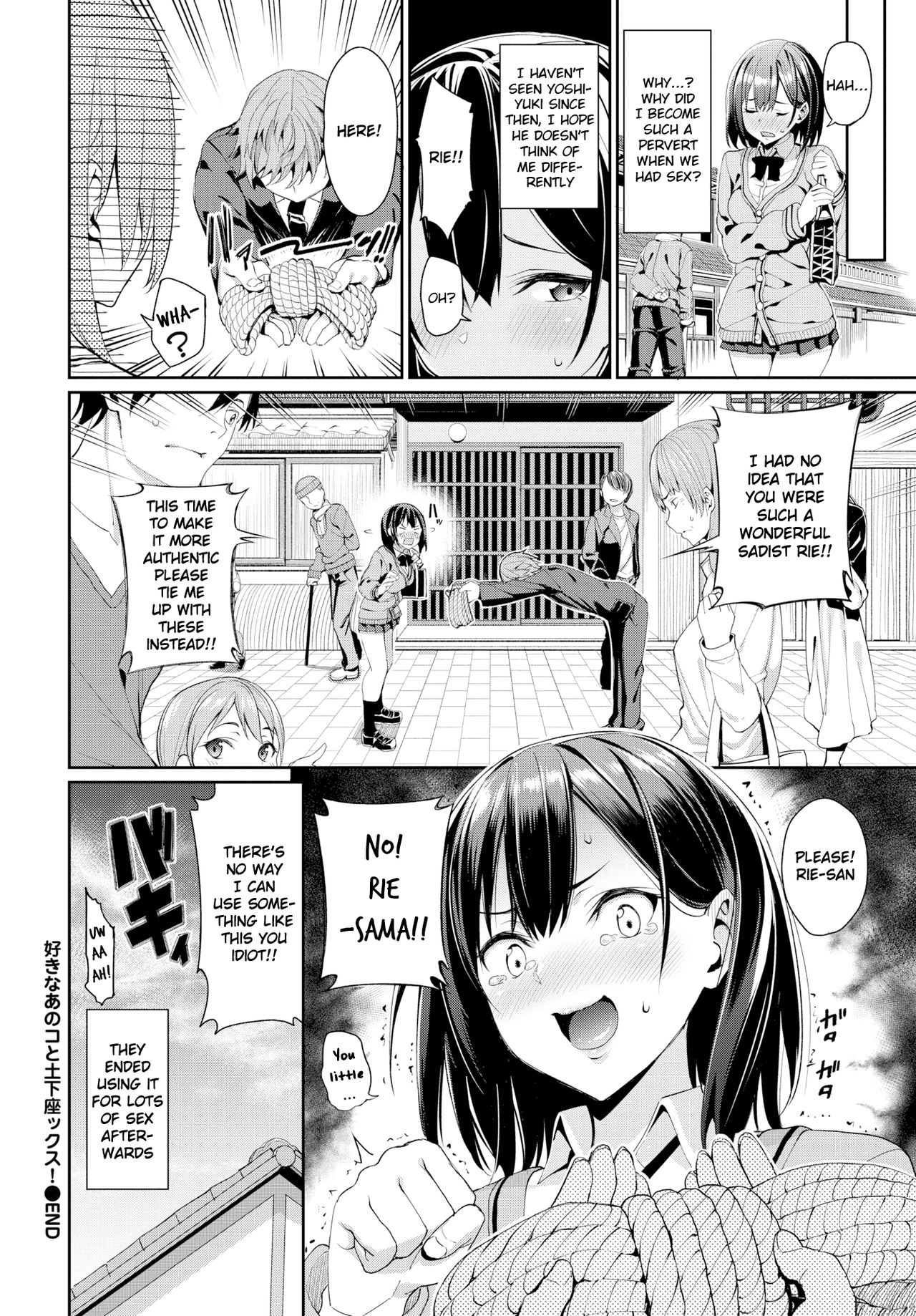 Suki na Anoko to Dogezax! [Tel] - Chapter 1 — Page 20