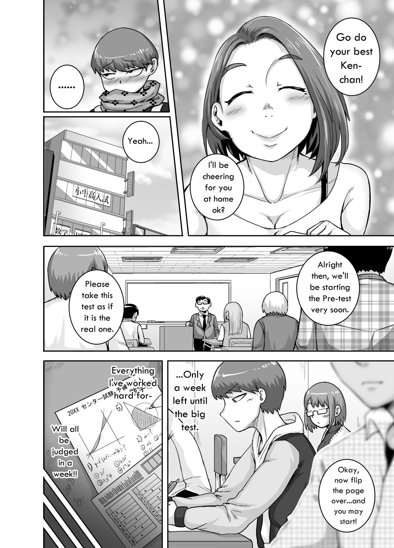 Jukujo Daisuki – Naomi-san [Juna Juna Juice] - Chapter 1 — Page 94