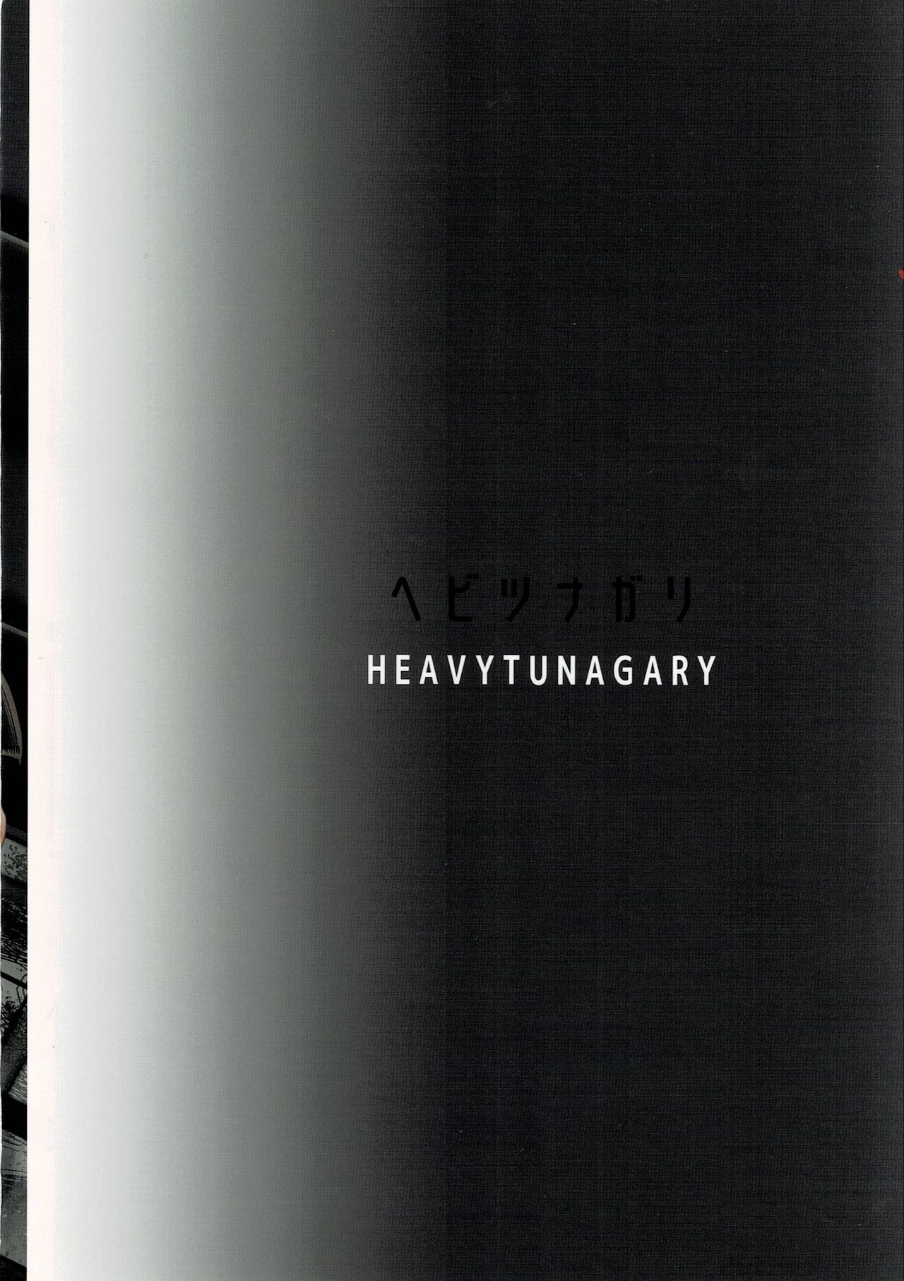 Ada Wong no Irojikake Kanseiban (Resident Evil) [SGK] - Chapter 1 — Page 30