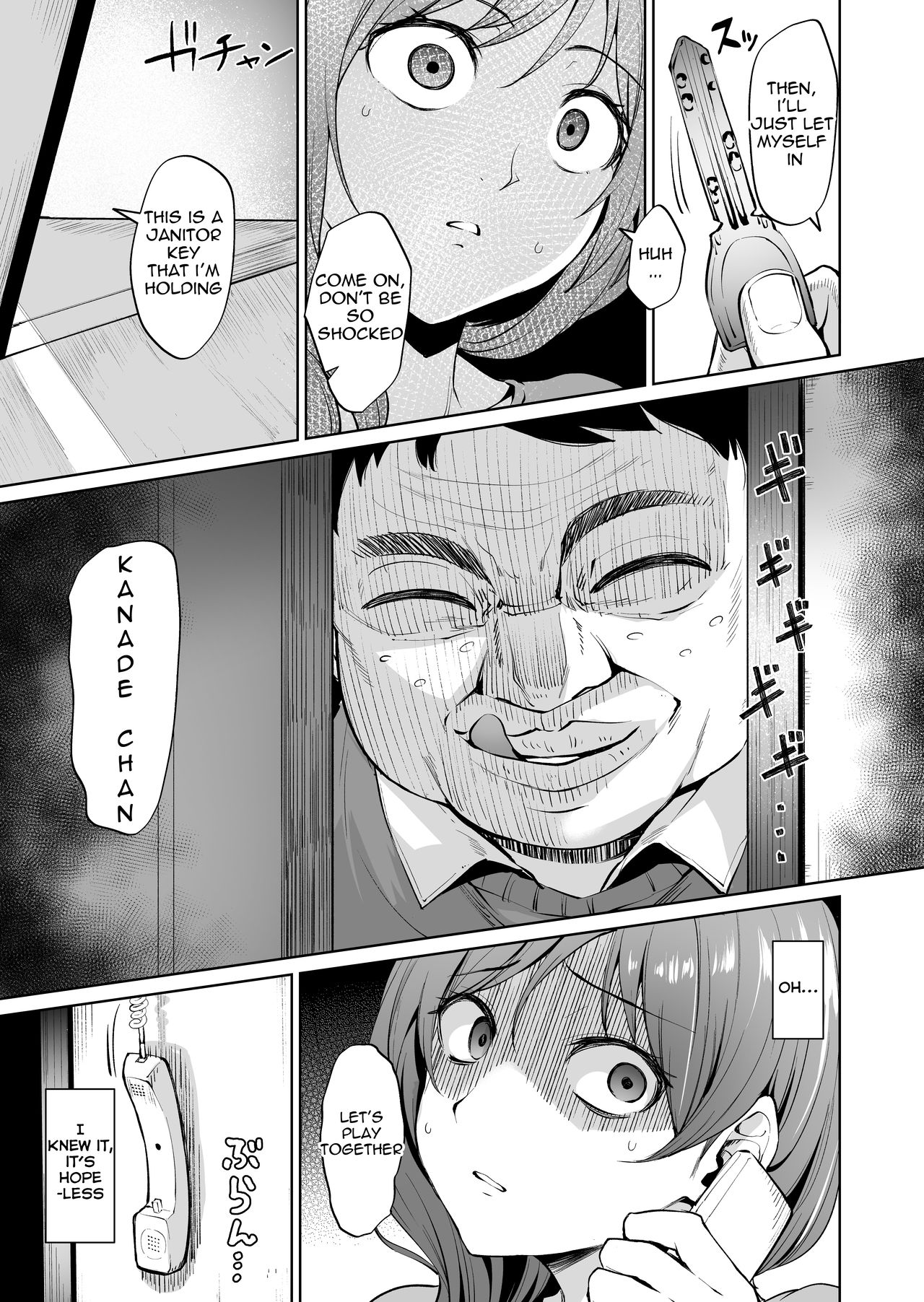 Ashikase [Coupe] - Chapter 1 — Page 12