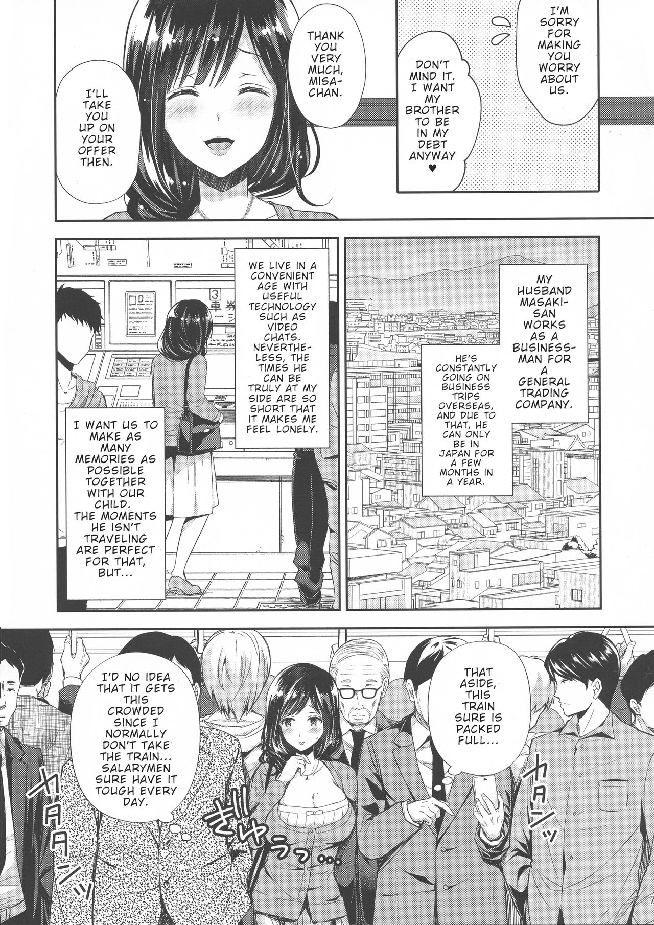 Shameless Molester On Train [Crowe] - Chapter 3 — Page 7