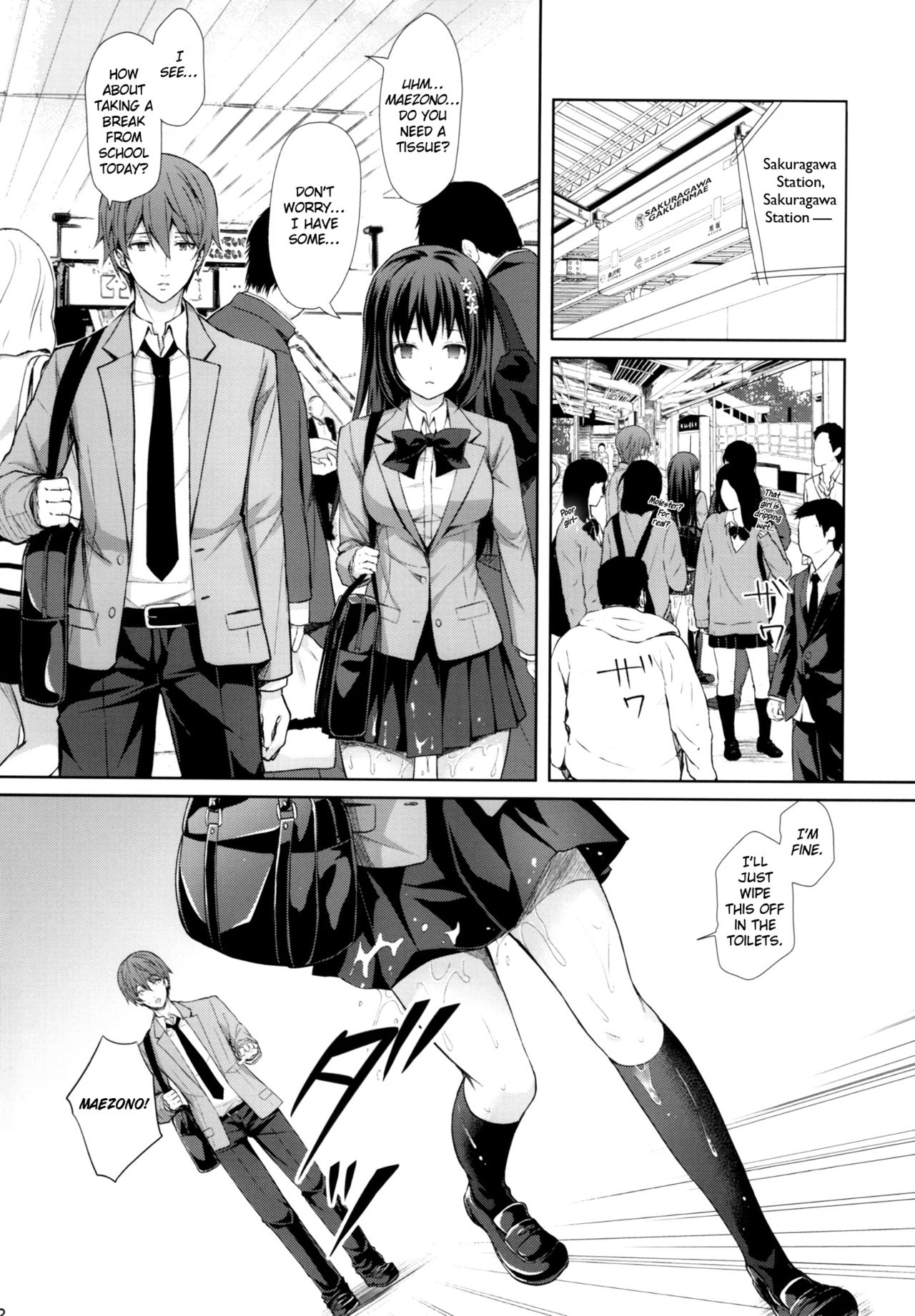 Shameless Molester On Train [Crowe] - Chapter 1 — Page 21