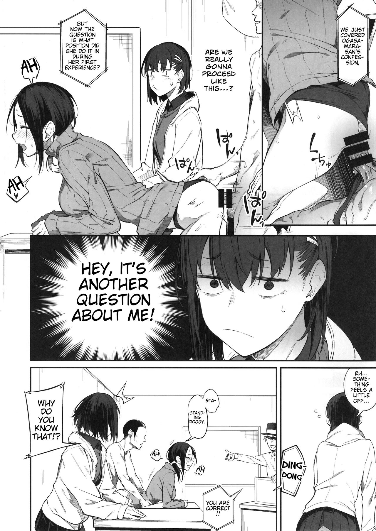 Ero Quiz Hen [Spiritus Tarou] - Chapter 1 — Page 15