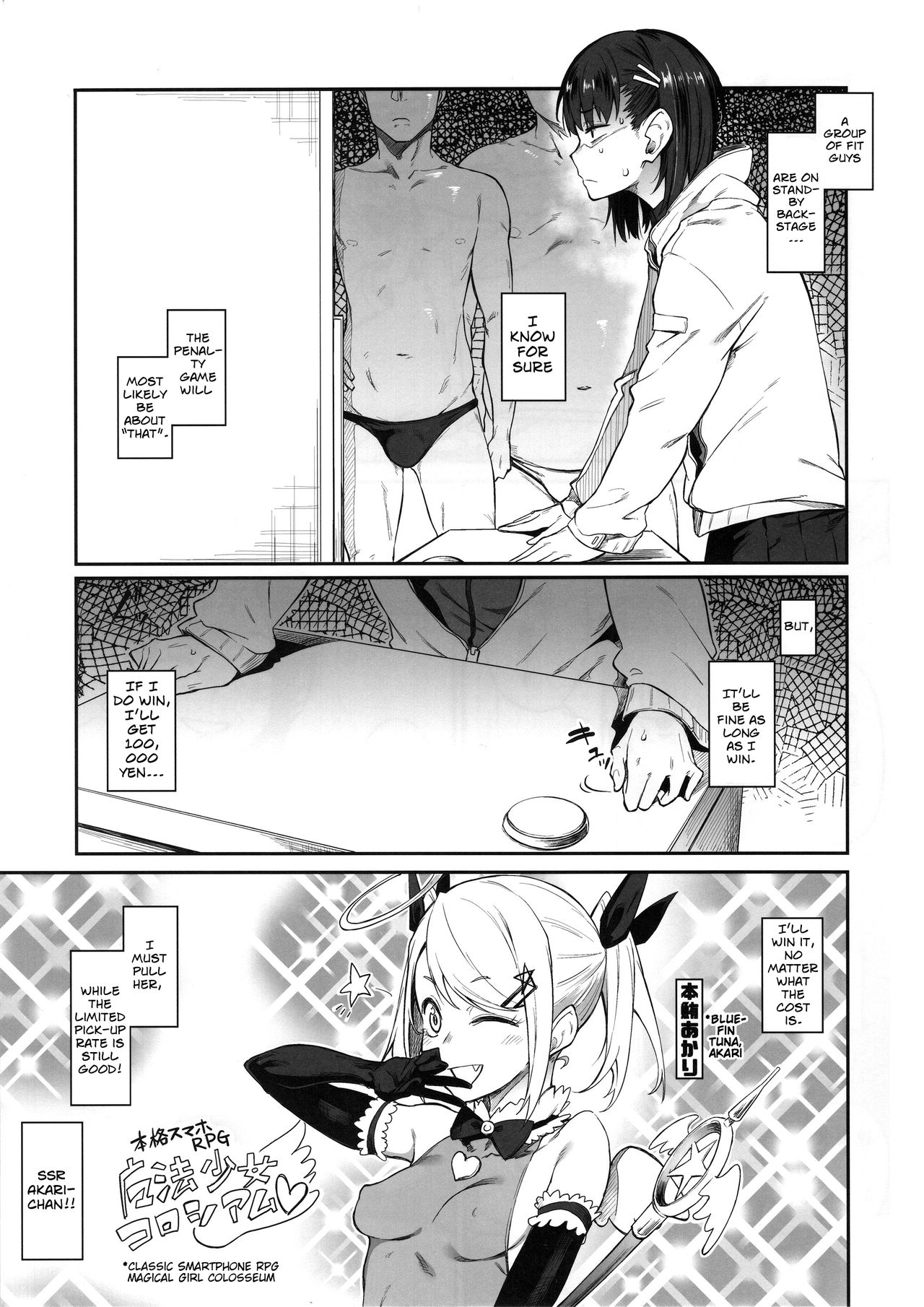 Ero Quiz Hen [Spiritus Tarou] - Chapter 1 — Page 6